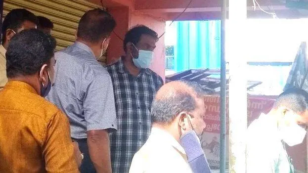 aryanadu-bank