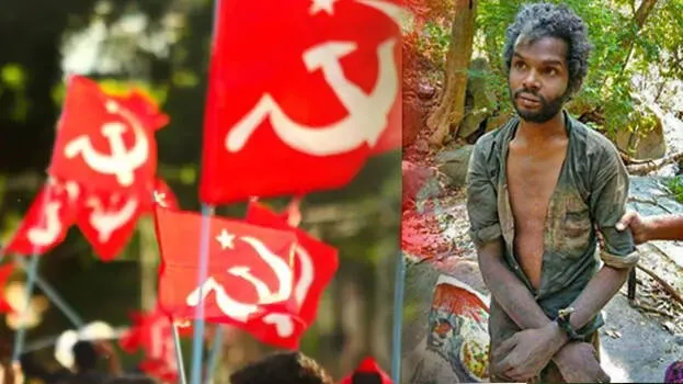 madhu-