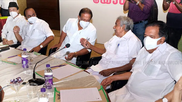 udf-meet