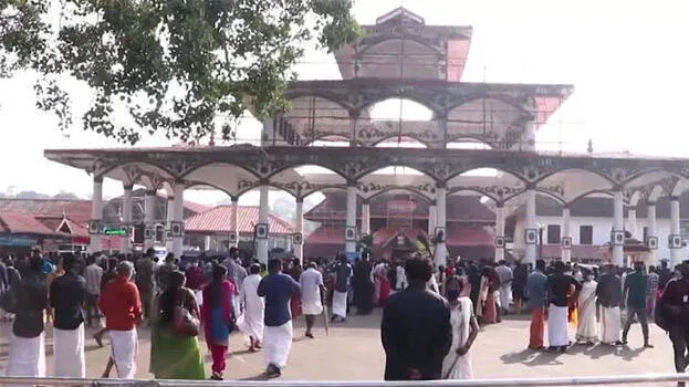 ettumanoor