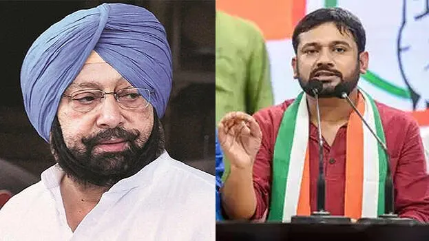 kanayya-amarinder