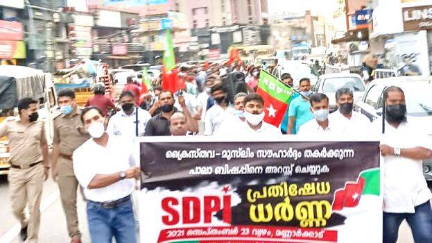 sdpi