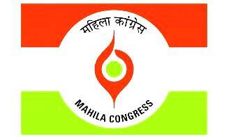 mahila-congress