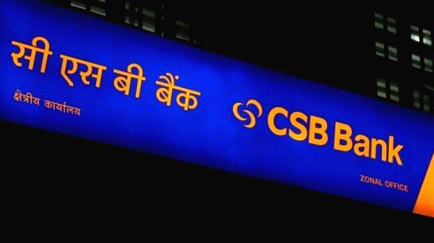 csb