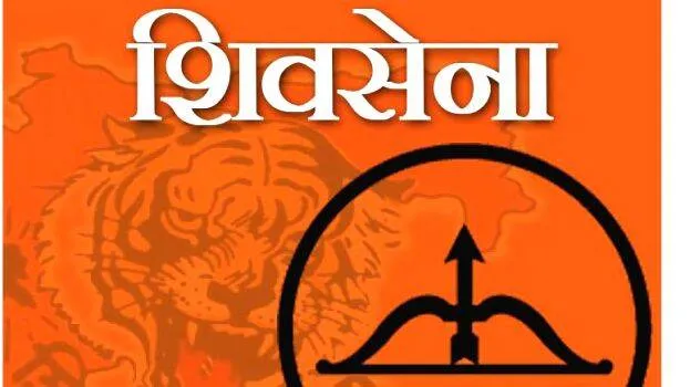 shivsena