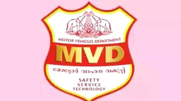 mvd