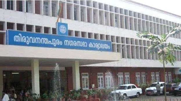 nagarasabha