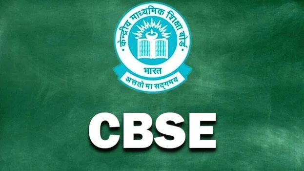 cbse