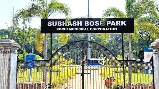 subhash-park