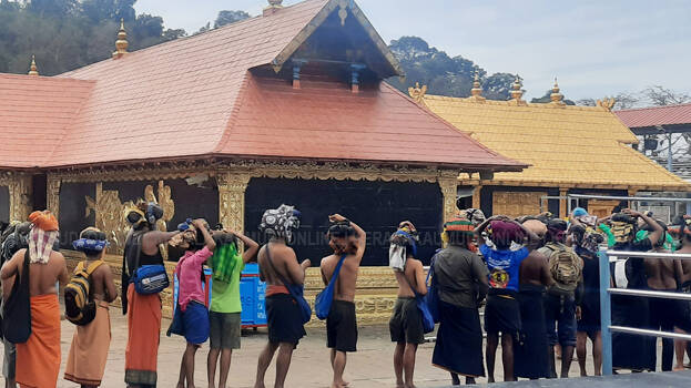 sabarimala sabarimala