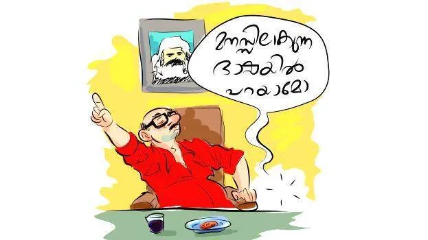 cpm