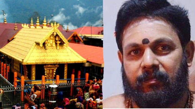 sabarimala