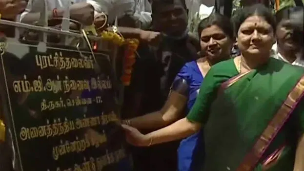 vk-sasikala