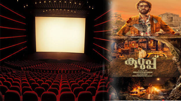 theater-open theater-open