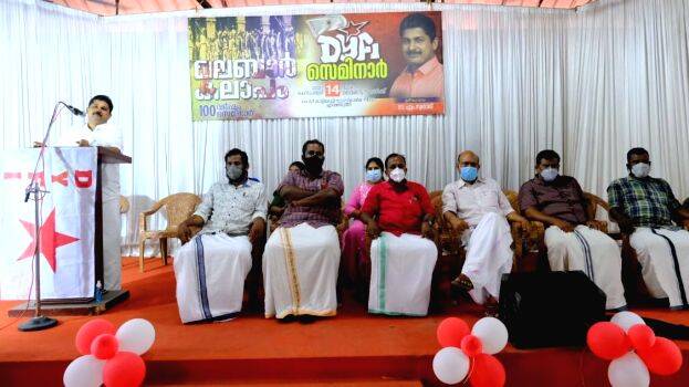 dyfi-semunar dyfi-semunar