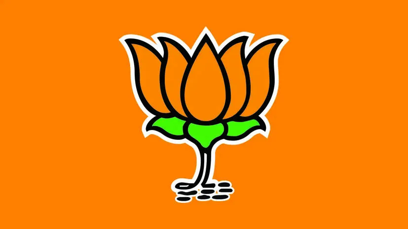 bjp