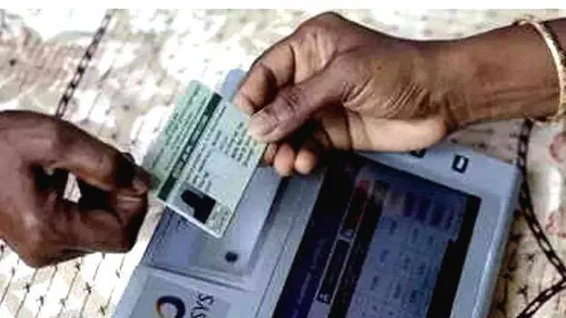 smart-ration-card