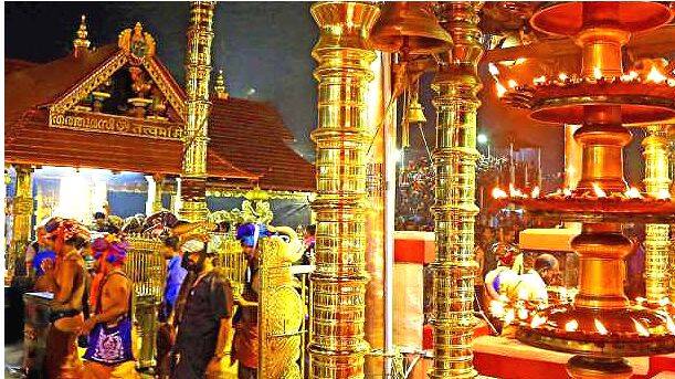 sabarimala