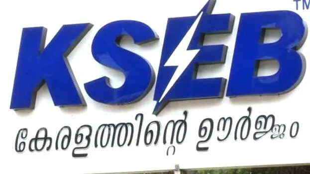 kseb