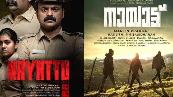 nayattu