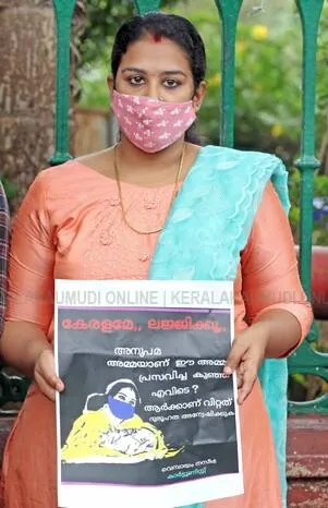 anupama