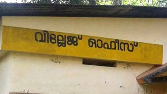 village