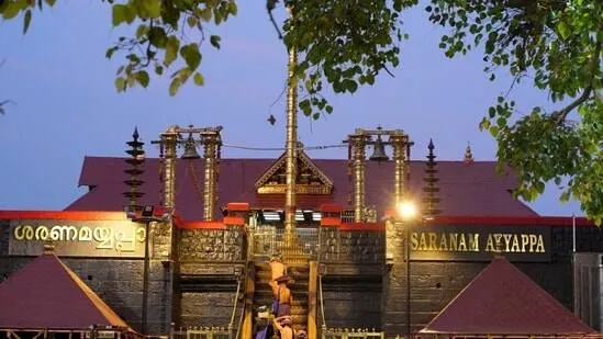 sabarimala