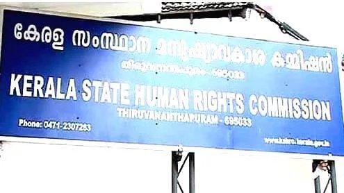 human-rights-commission-