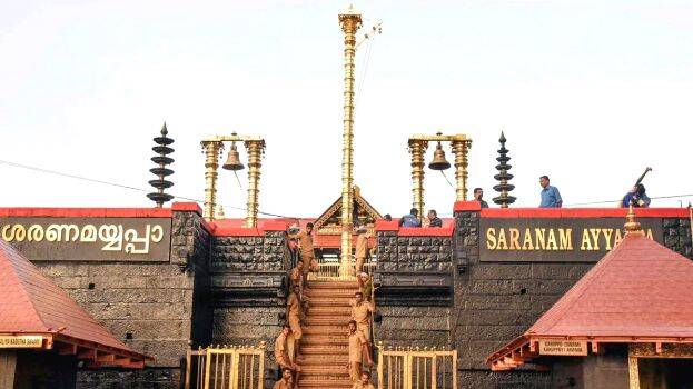 sabarimala