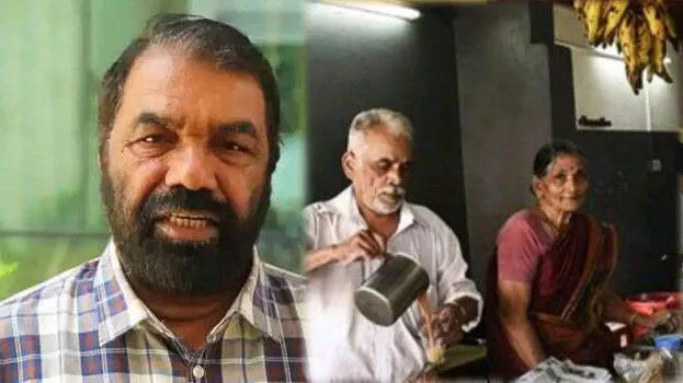 sivankutty
