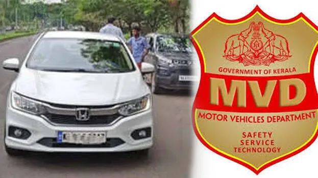 mvd