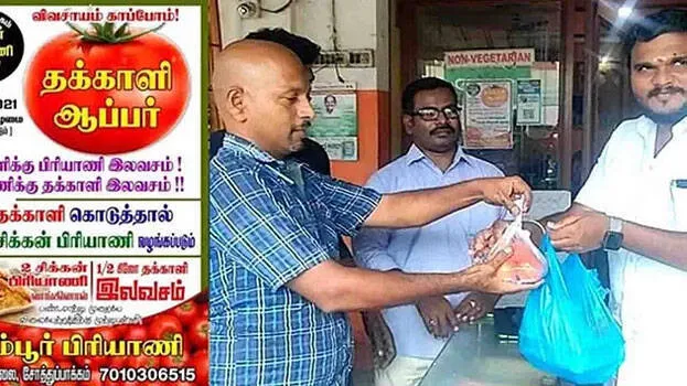 briyani