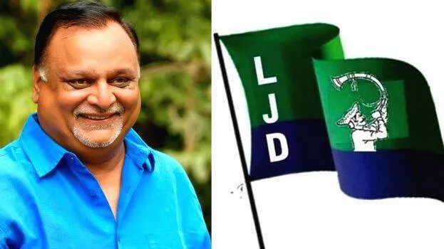 ljd