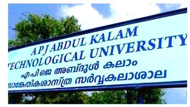 technological-university