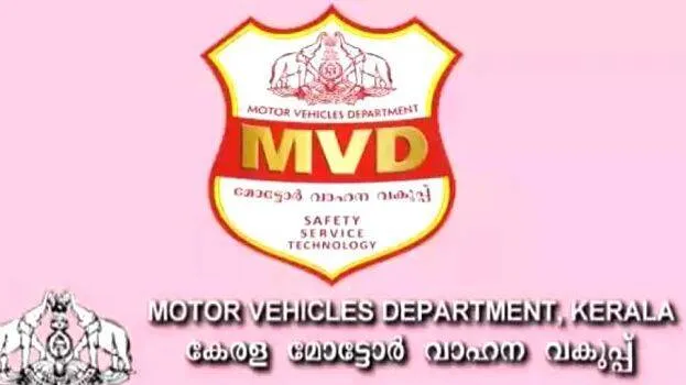 mvd