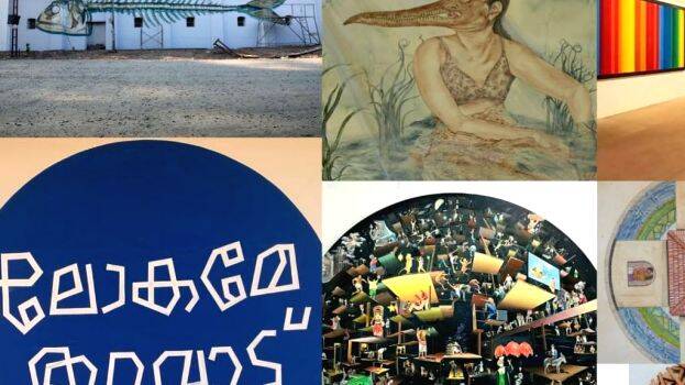 lokame-tharavadu lokame-tharavadu