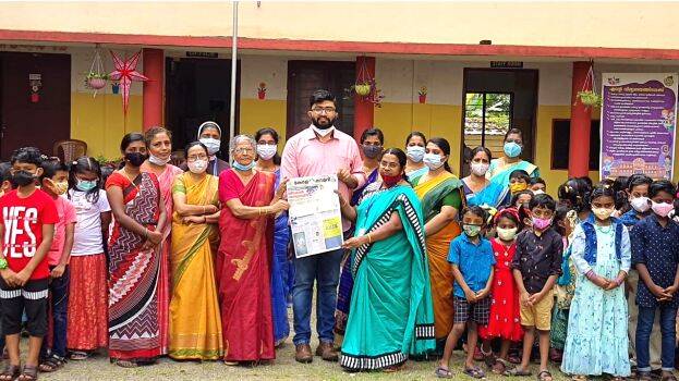 ente-kaumudi ente-kaumudi