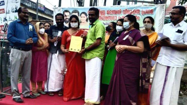 maalambani maalambani