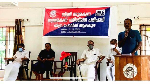 sthree-suraksha- sthree-suraksha-