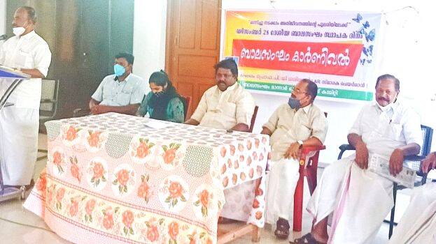 balasamgam-mannar balasamgam-mannar