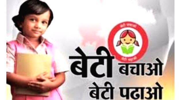 bati-bacho-bati-padho bati-bacho-bati-padho