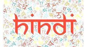 hindi-language