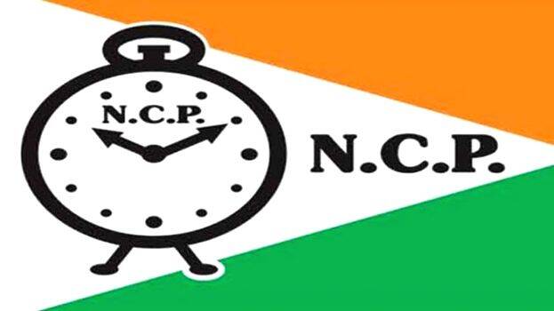 ncp ncp
