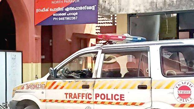 traffic-police-station traffic-police-station