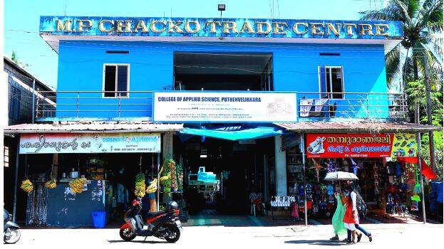 ihrd-college ihrd-college