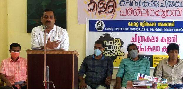 chithrakala chithrakala