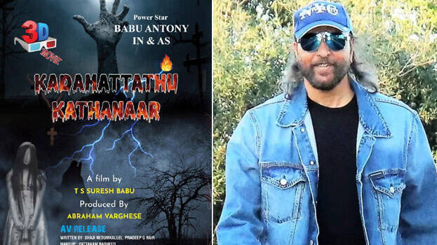 kadamattath-kathanar kadamattath-kathanar