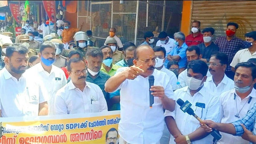 radhakrishnan radhakrishnan