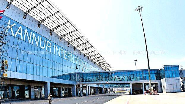 kannur-airport kannur-airport