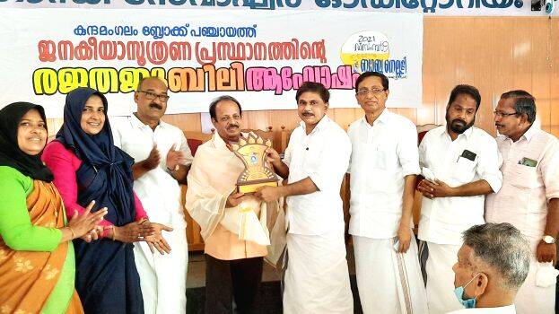 kunnamangalam-news kunnamangalam-news